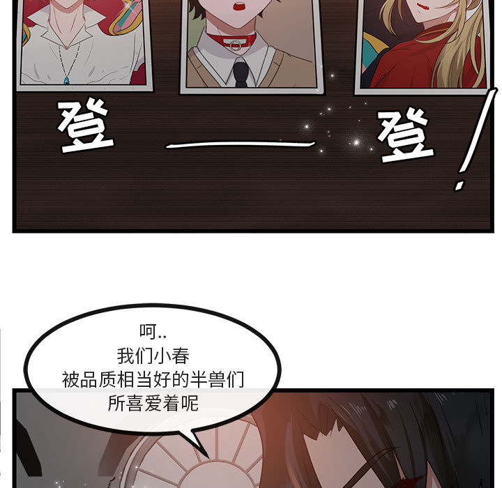 第29话_2975