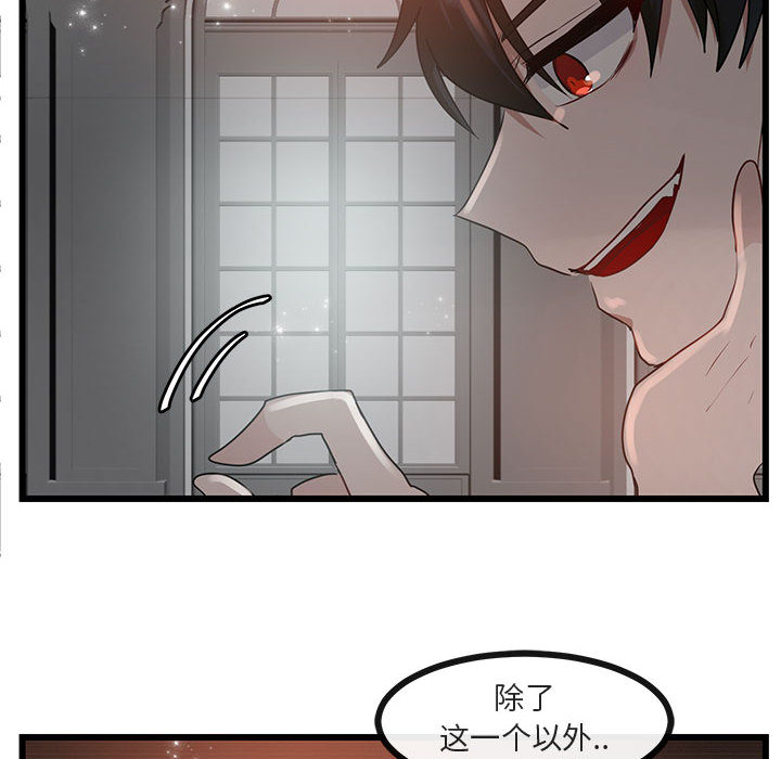 第29话_2976