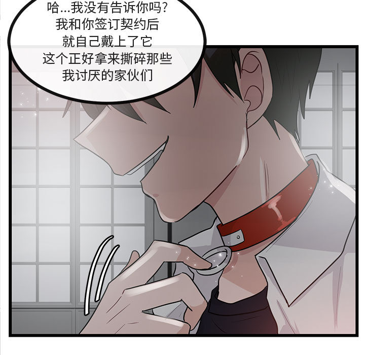 第29话_2984