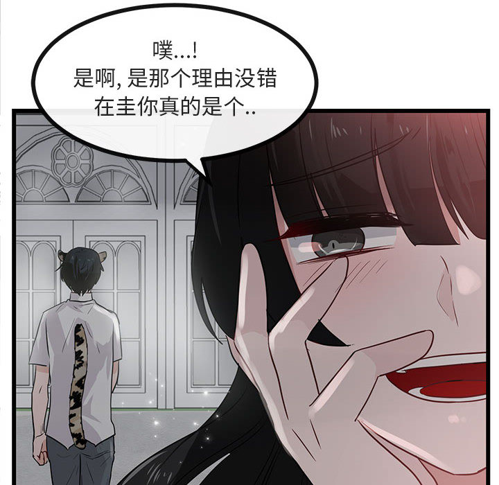 第29话_2985