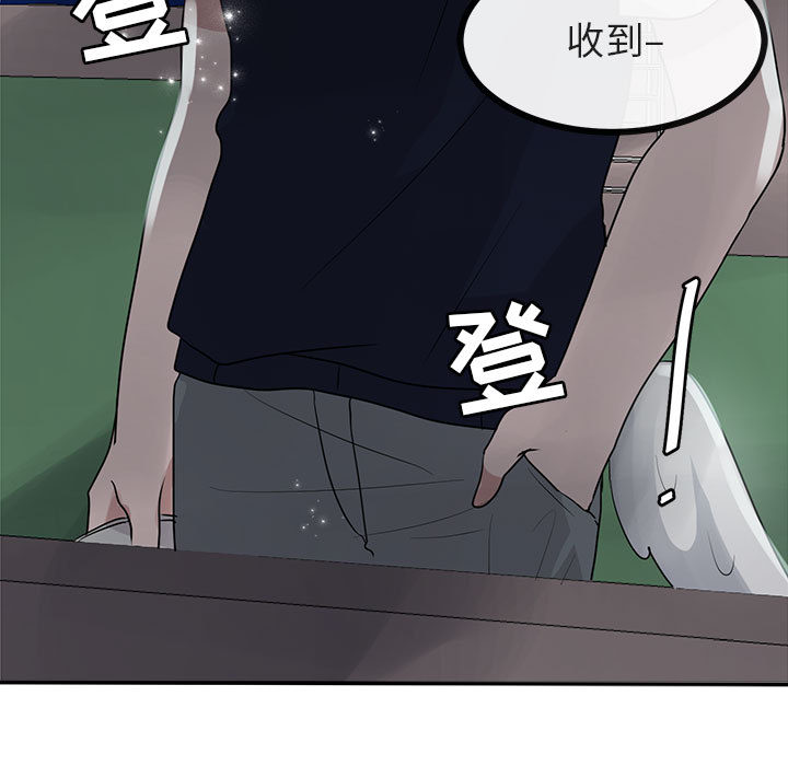 第29话_2990