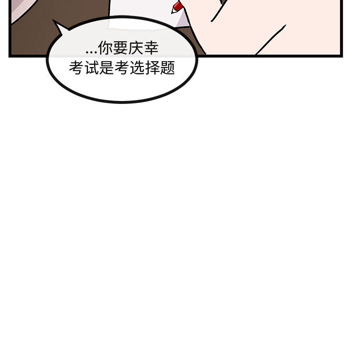 第28话_2850
