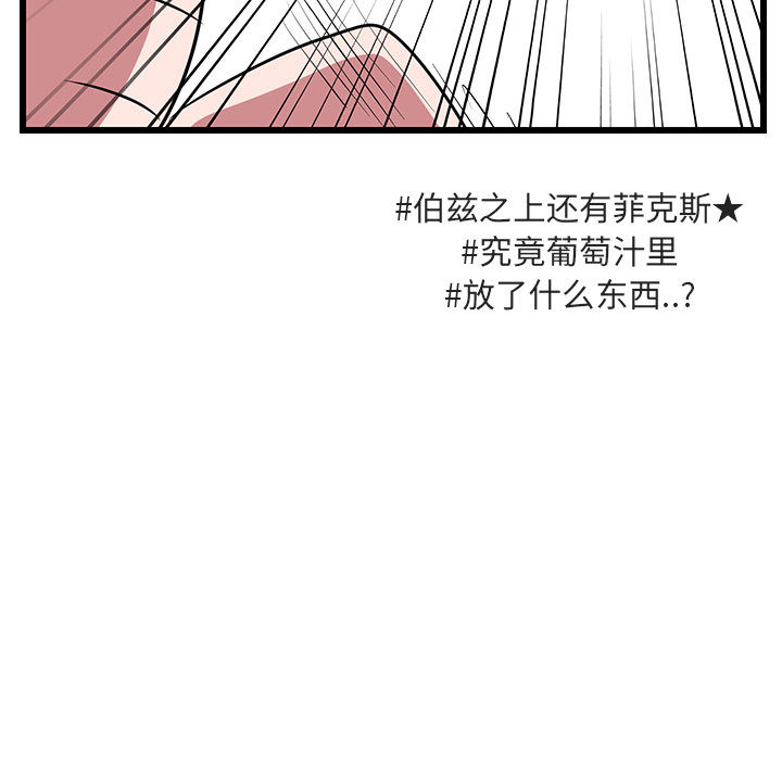 第26话_2636