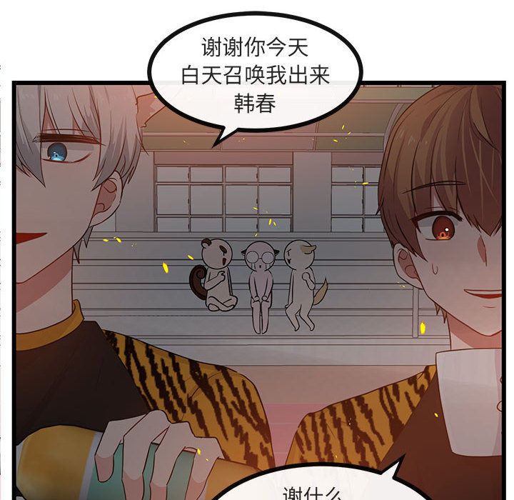 第26话_2641