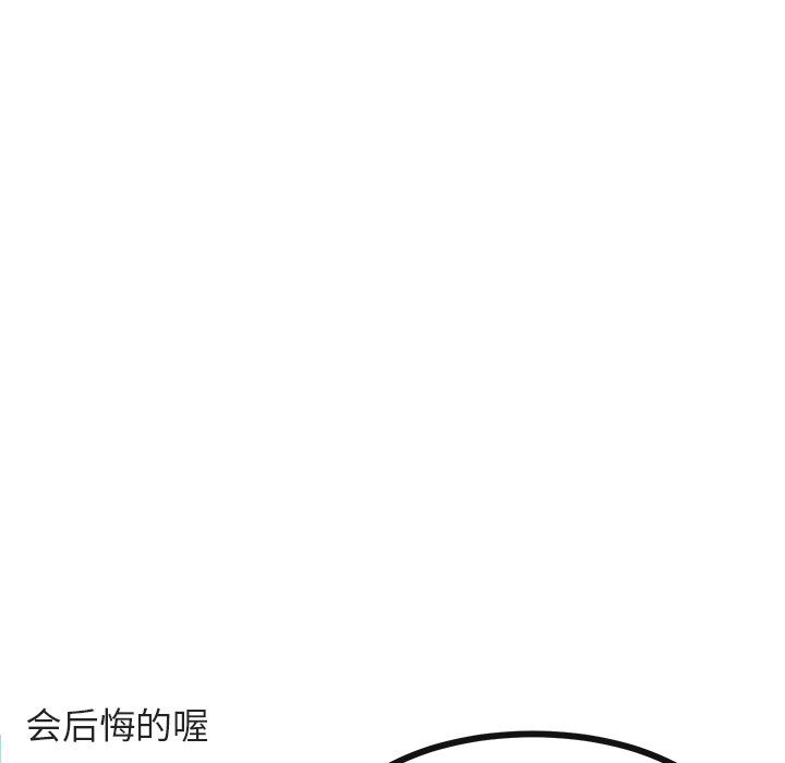 第26话_2648