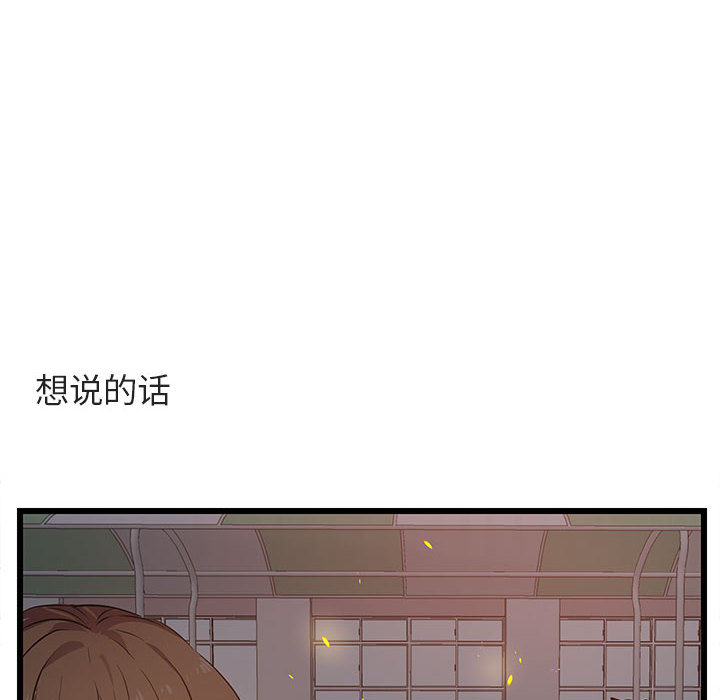 第26话_2655
