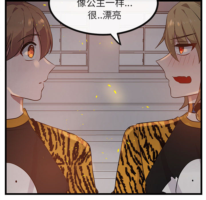 第26话_2665