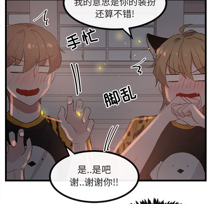 第26话_2673