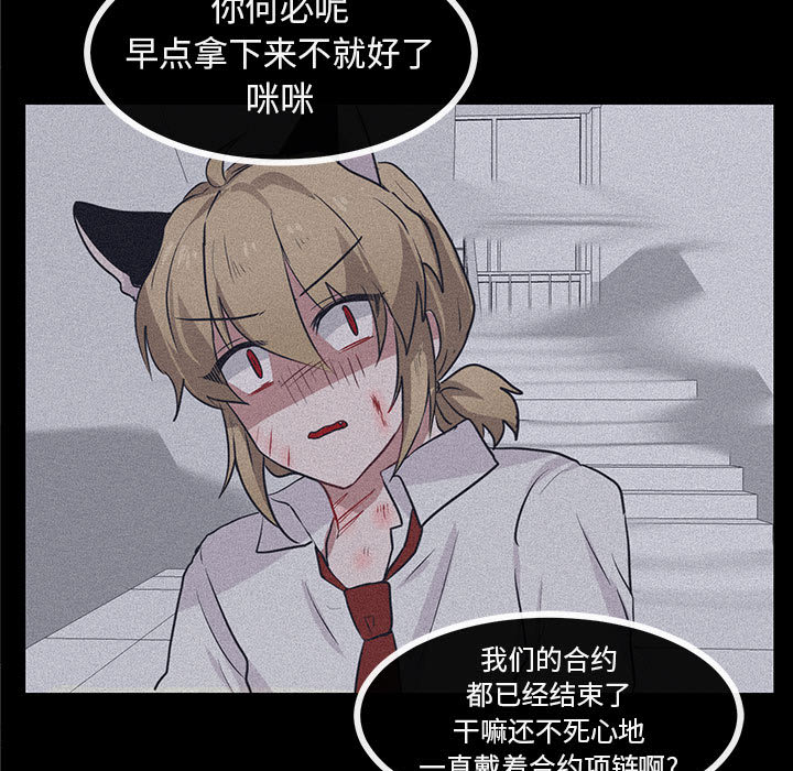 第26话_2684