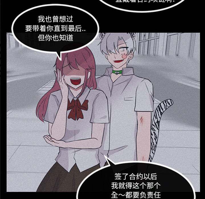 第26话_2685