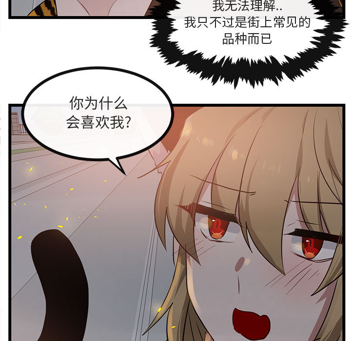 第26话_2696