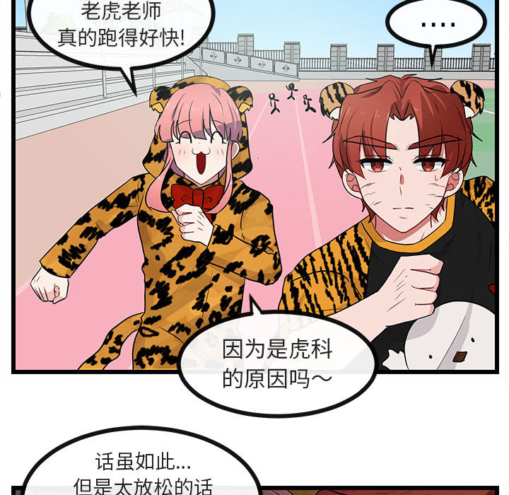 第25话_2589