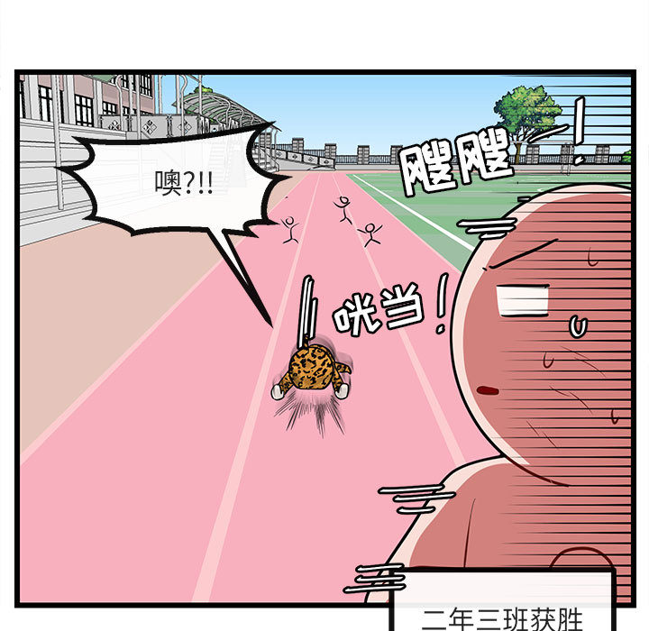 第25话_2591