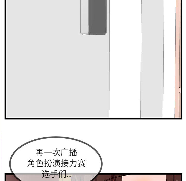 第24话_24106