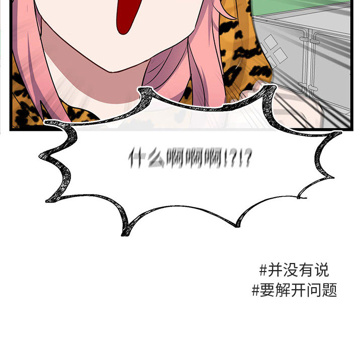 第24话_2422