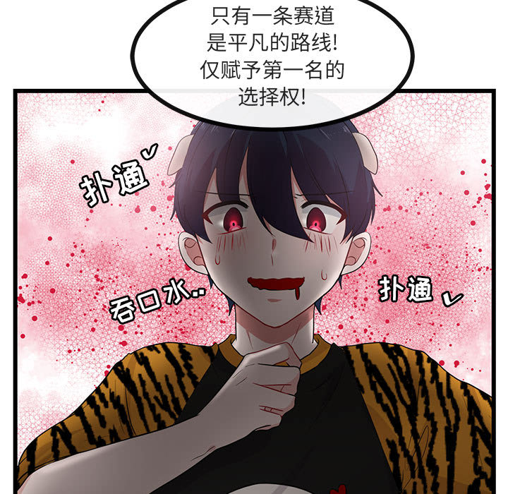 第24话_2427
