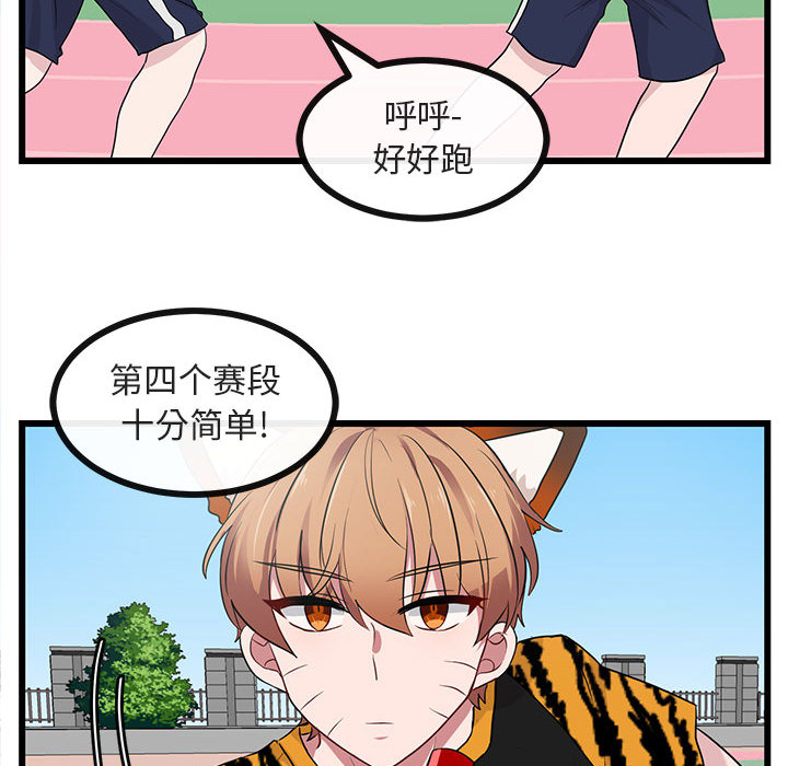 第24话_2450