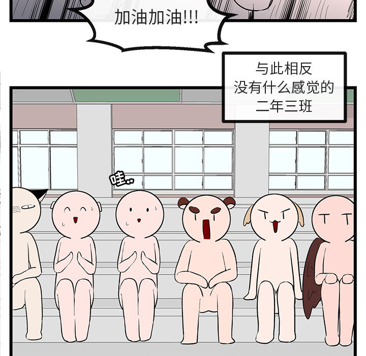 第23话_23104