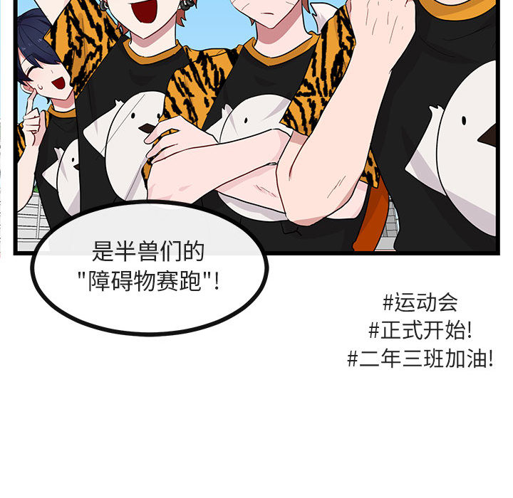 第23话_23108