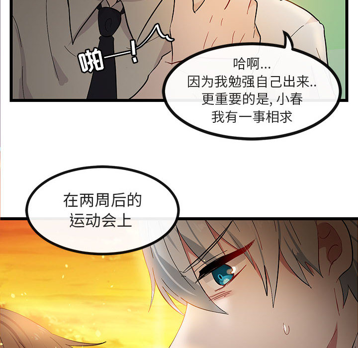 第23话_2313