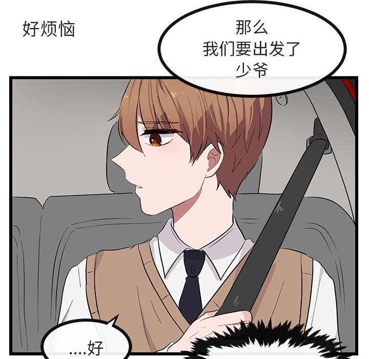 第23话_2317