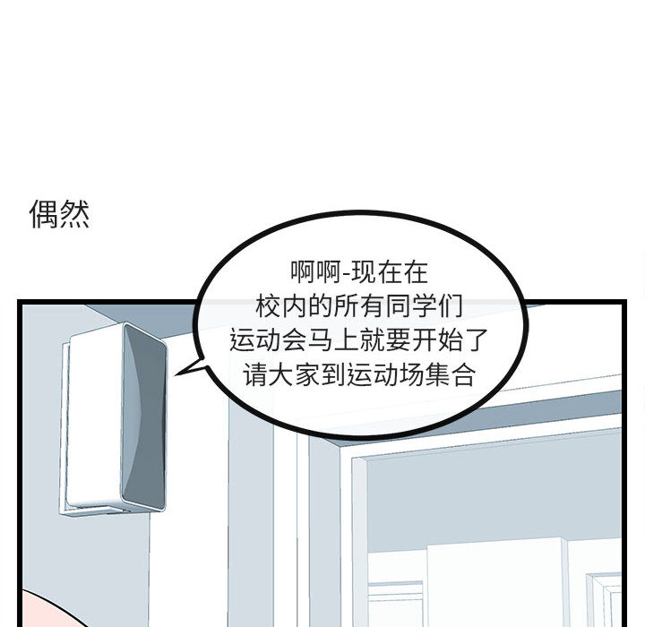 第23话_2366