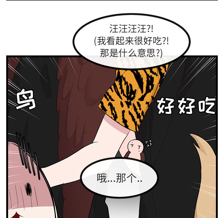 第23话_2378