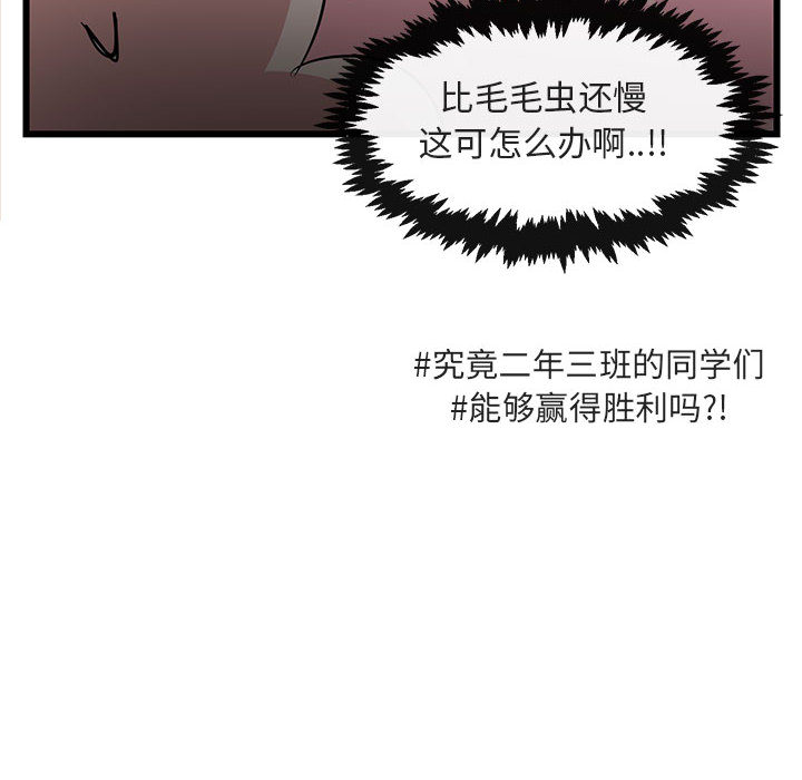 第22话_22110