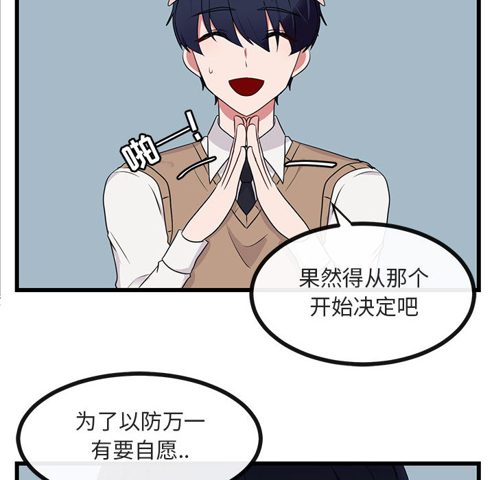 第22话_2213