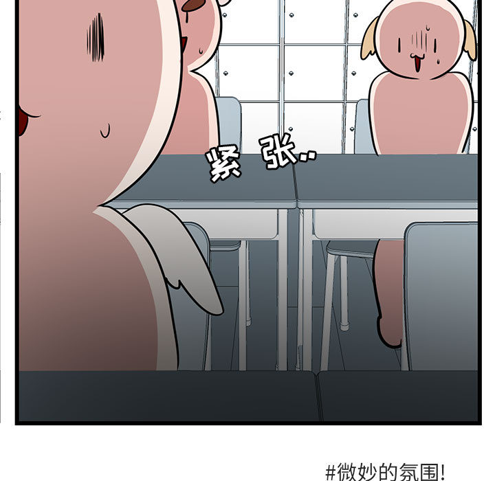 第22话_2218