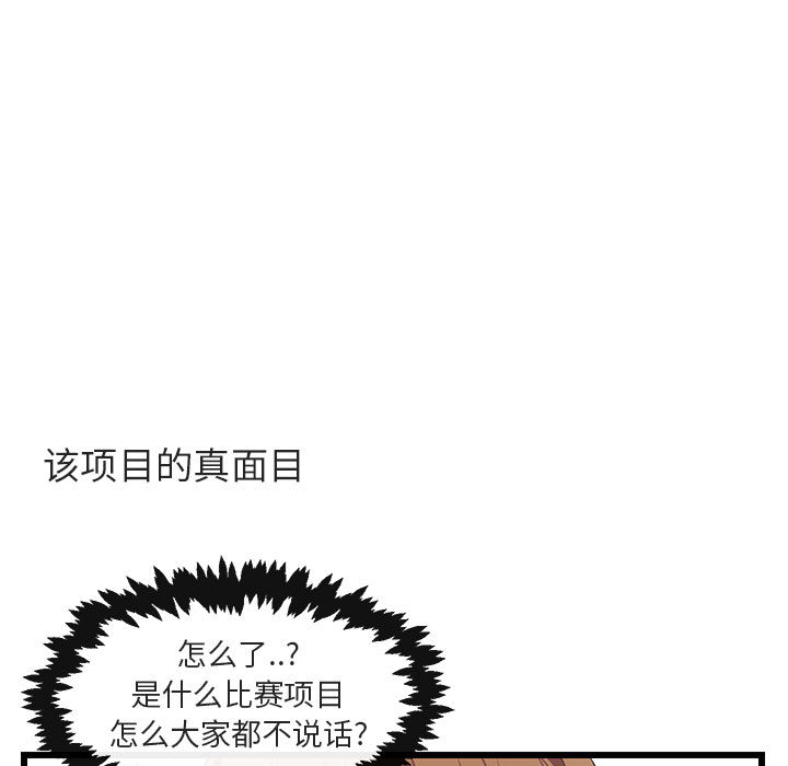 第22话_2221