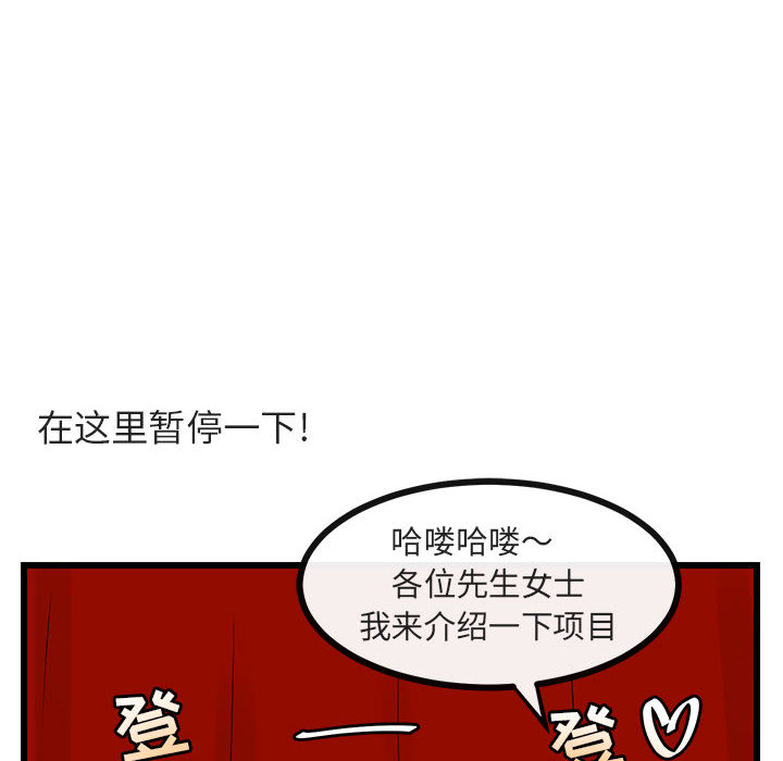第22话_2230
