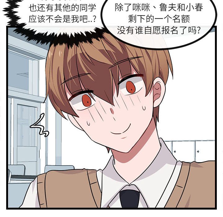 第22话_2238