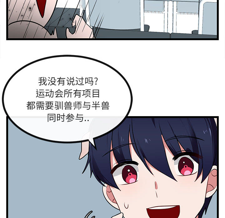 第22话_2240