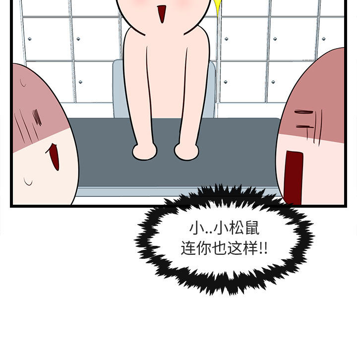 第22话_2253