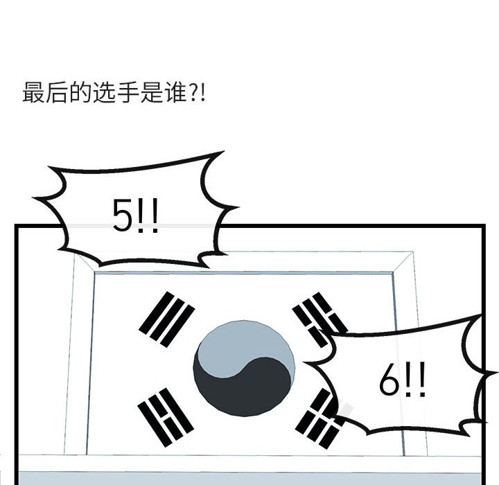 第22话_2256