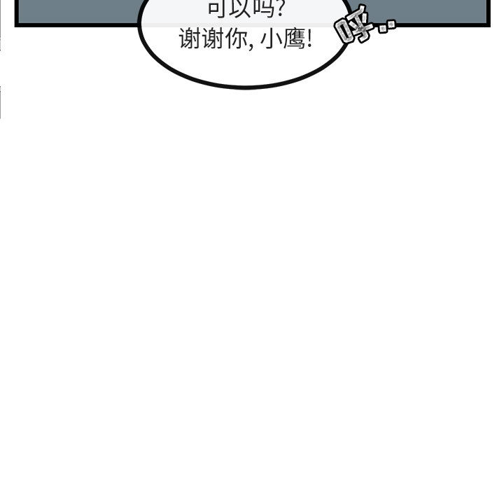 第22话_2261