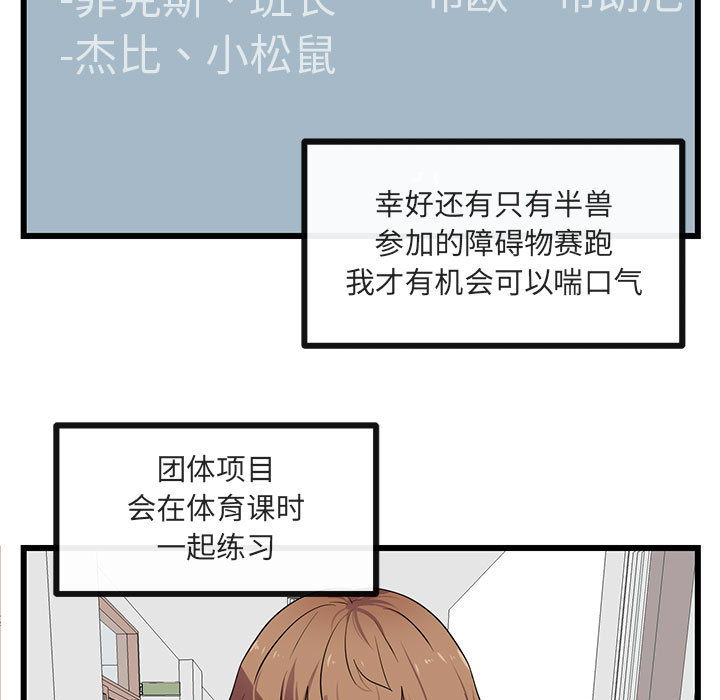 第22话_2265