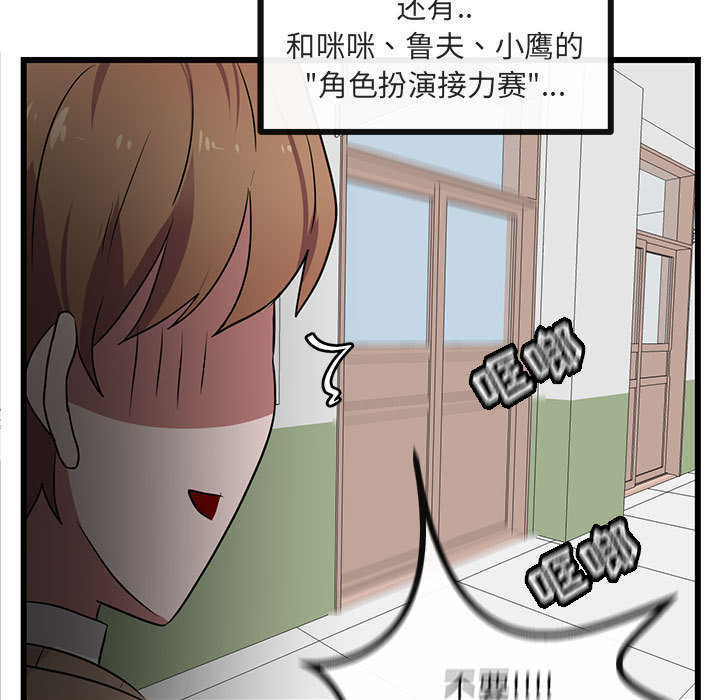 第22话_2267