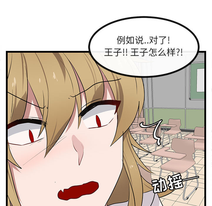 第22话_2279
