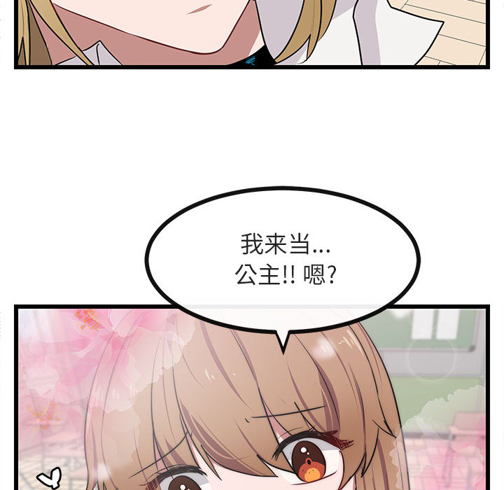 第22话_2280