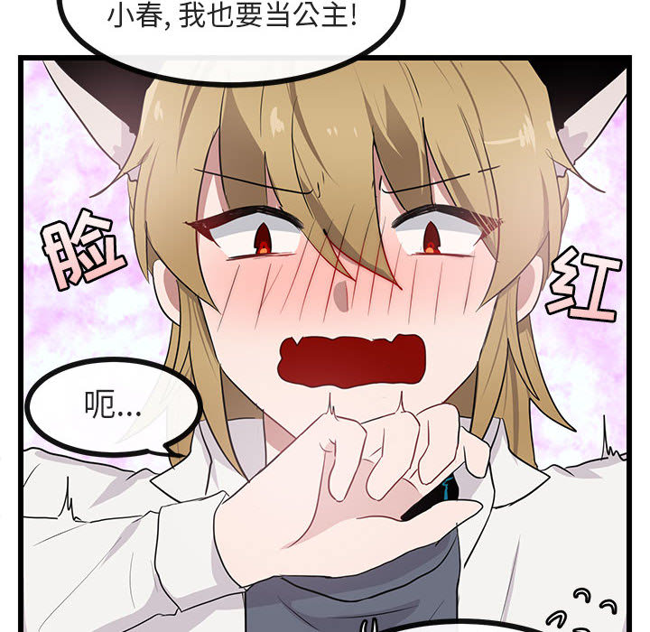 第22话_2282