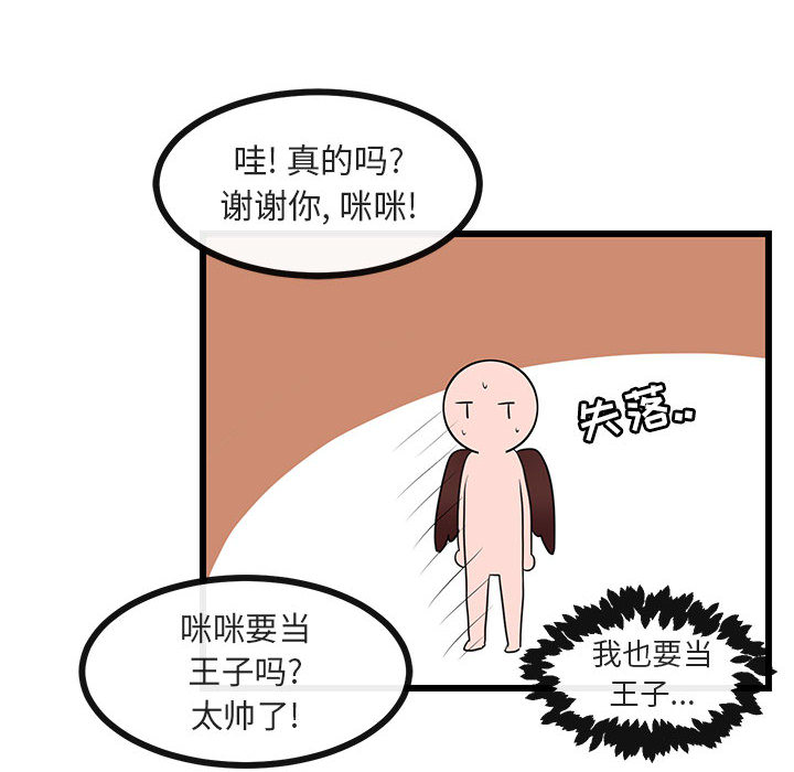 第22话_2284