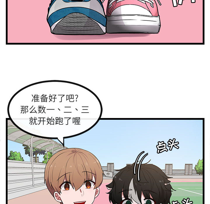 第22话_2288