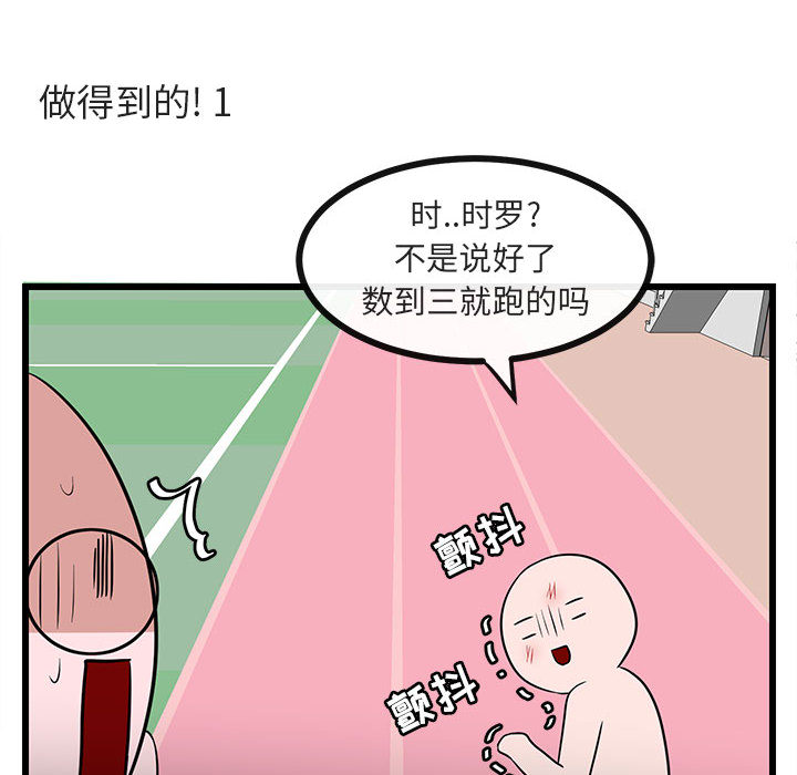 第22话_2294