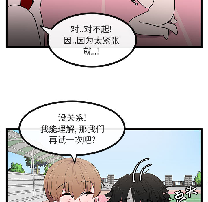 第22话_2295