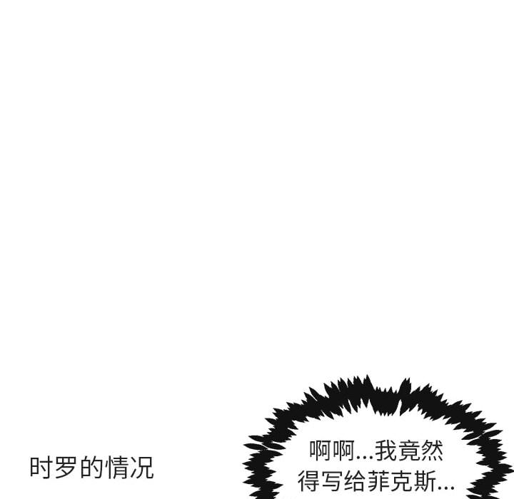 第21话_21102