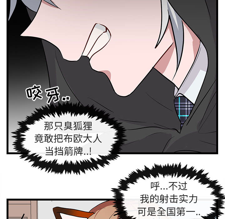 第20话_2013