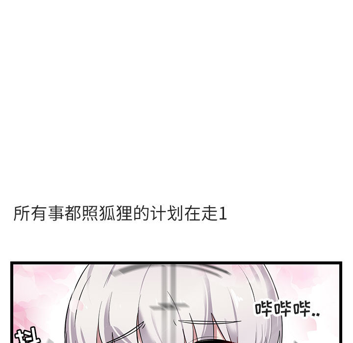 第20话_2018