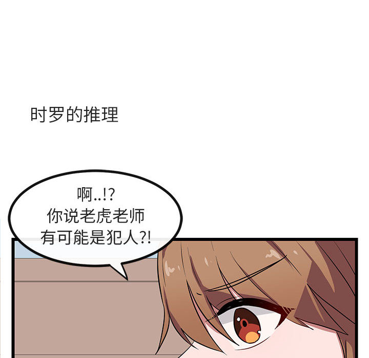 第20话_2025